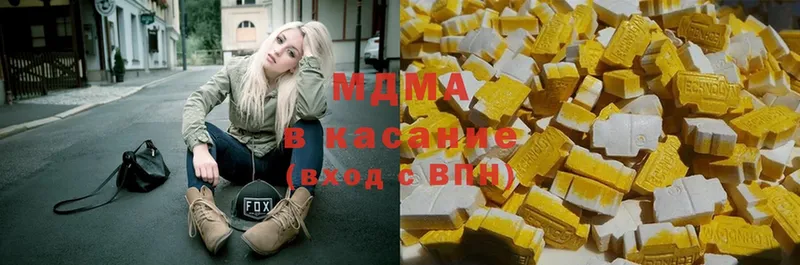 MDMA кристаллы  Жирновск 